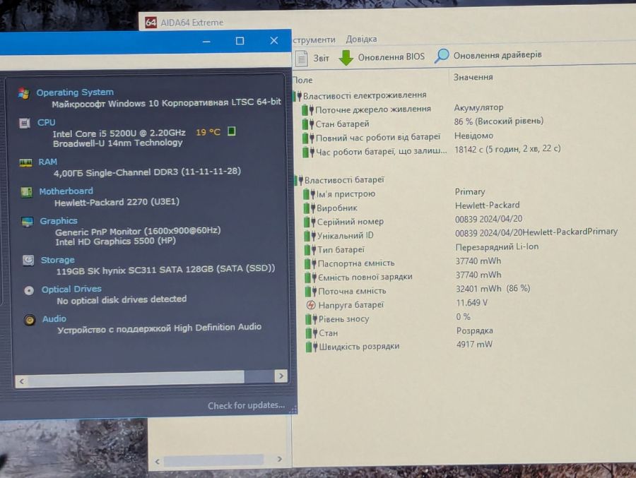 Ноутбук Б/В HP EliteBook Folio 1040 G2, Intel Core i5-5200U, DDR3 4 GB, SSD 128GB, 13.3" (1600x900x60Hz)