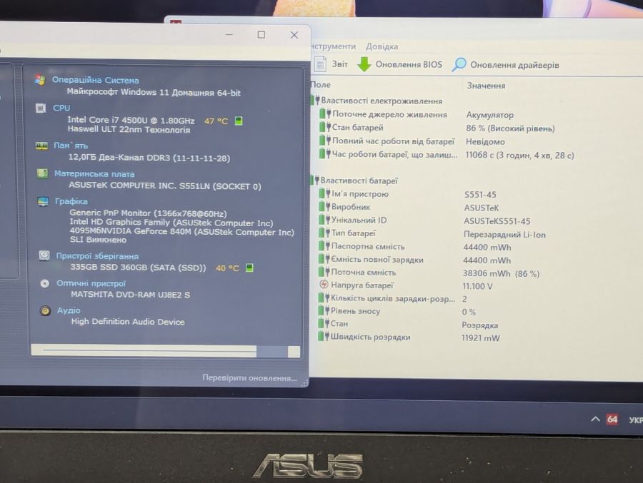 Уцінка! Ноутбук Б/В ASUS R553L, Intel Core i7-4500U, DDR3 12 GB, SSD 360GB, NVIDIA GeForse 840M 4Gb, 15.6"