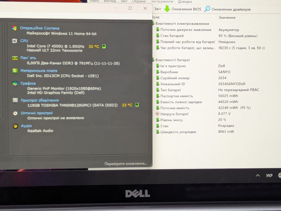 Ноутбук Б/В Dell XPS 13, Intel Core i7-4500U, DDR3 8 GB, SSD 128GB, 13" Full HD Сенсор