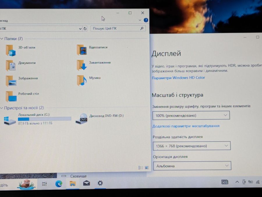 Уцінка! Ноутбук Б/В Medion Akoya P6640, Intel Core i3-3120M, DDR3 8 GB, SSD 128GB, 15.6"