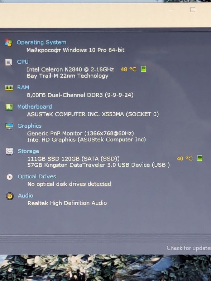 Уцінка! Ноутбук Б/В ASUS R515M, Intel Celeron N2840, DDR3 8 GB, SSD 128GB, 15.6" HD