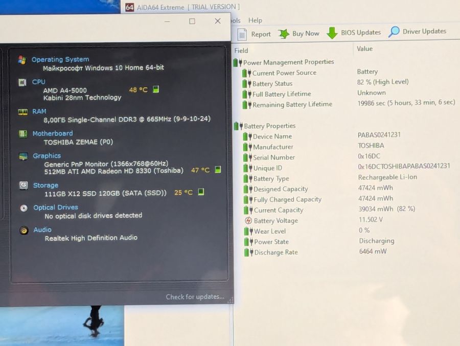 Ноутбук Б/В Toshiba M50D, AMD A4-5000, DDR3 8 GB, SSD 128GB, AMD Radeon HD 8330, 15.6" HD