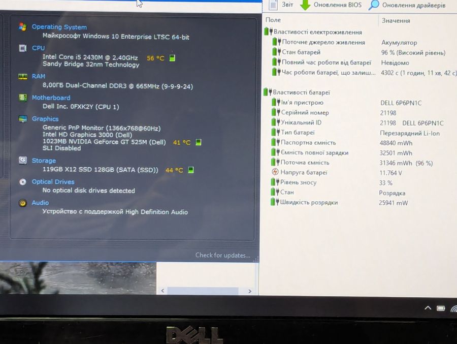 Уцінка! Ноутбук Б/В Dell Inspiron N5110, Intel Core i5-2430M, DDR3 8 GB, SSD 128GB, GT 525M 1Gb, 15.6"