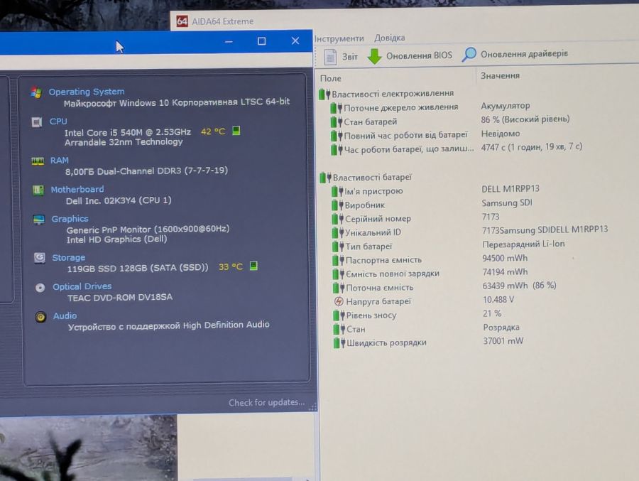 Ноутбук Б/В Dell Latitude E6510, Intel Core i5-540M, DDR3 8 GB, SSD 128GB, 15.6" (1600x900x60Hz)