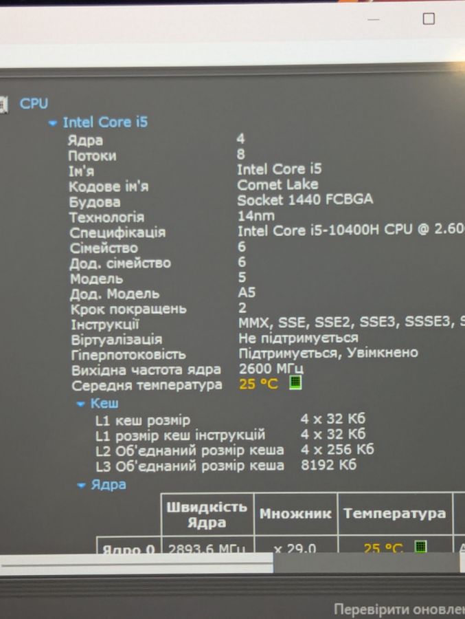 Ноутбук Б/В Dell Latitude 5411, Intel Core i5-10400H, DDR4 16 GB, SSD 256GB, 14" Full HD Сенсор