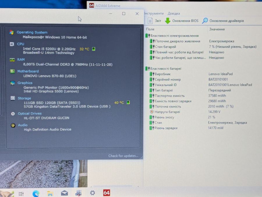 Ноутбук Б/В Lenovo B70-80, Intel Core i3-5010U, DDR3 8 GB, SSD 256GB, 17.3" HD