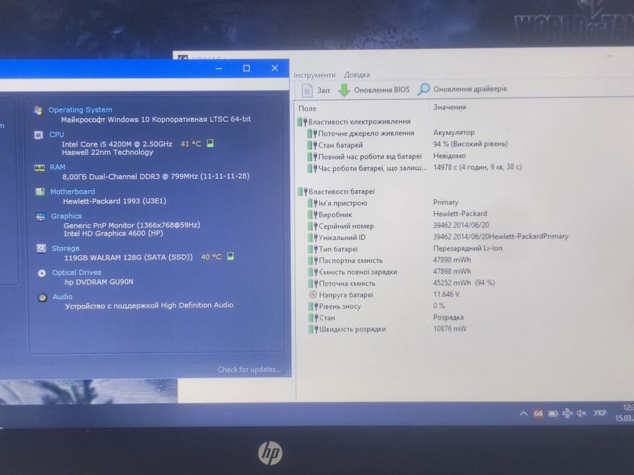 Уцінка! Ноутбук Б/В HP ProBook 650 G1, Intel Core i5-4210M, DDR3 8 GB, SSD 128GB, 15.6" HD