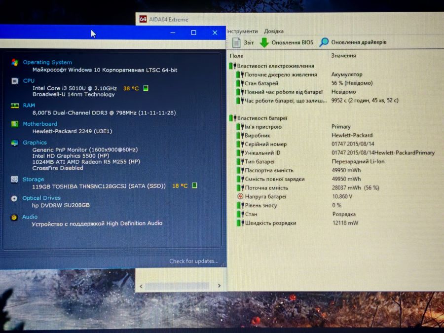 Ноутбук Б/В HP ProBook 470 G2, Intel Core i3-5010U, DDR3 8 GB, SSD 128GB, AMD Radeon M255, 17"