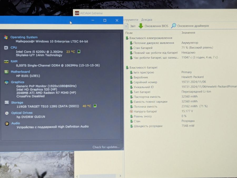 Уцінка! Ноутбук Б/В HP ProBook 450 G3, Intel Core i5-6200U, DDR3 8 GB, SSD 128GB, AMD Radeon R7 M340 2Gb, 15.6" Full HD