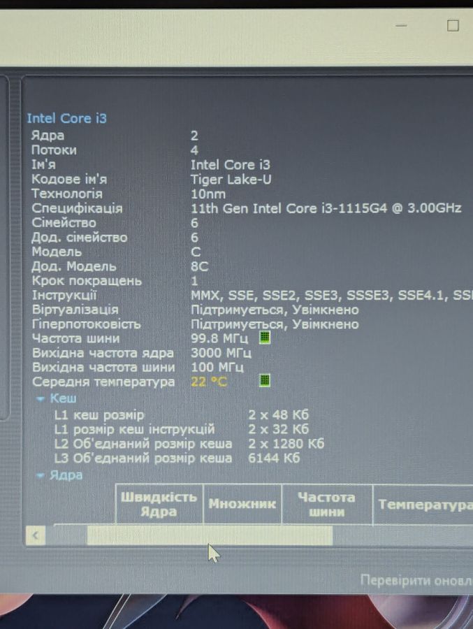 Уцінка! Ноутбук Б/В Lenovo ThinkPad E14, Intel Core i3-11Gen, DDR4 16 GB, SSD 256GB, 14" Full HD