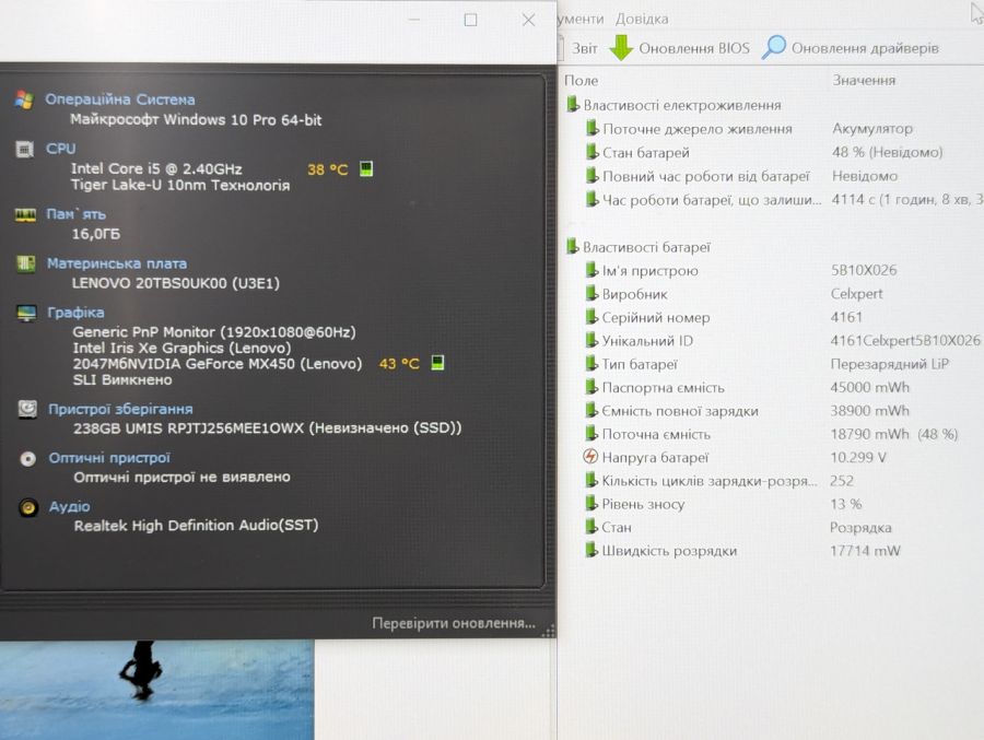Ноутбук Б/В Lenovo ThinkPad E14, Intel Core i5-11Gen, DDR4 16 GB, SSD 256GB, MX450 2Gb, 14" Full HD