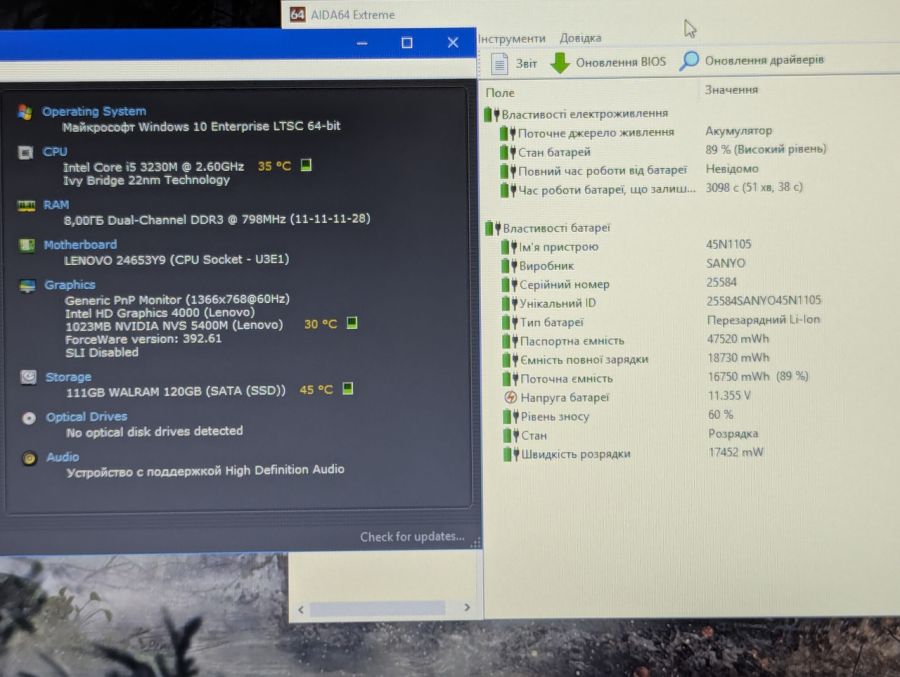 Уцінка! Ноутбук Б/В Lenovo L430, Intel Core i5-3230M, DDR3 8 GB, SSD 128GB, NVIDIA NVS 5400M 1Gb, 14"