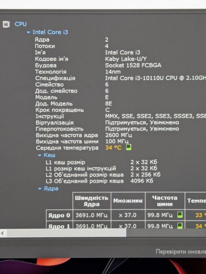 Уцінка! Ноутбук Б/В HP ProBook 440 G7, Intel Core i3, DDR4 16 GB, SSD 256GB, 14" Full HD