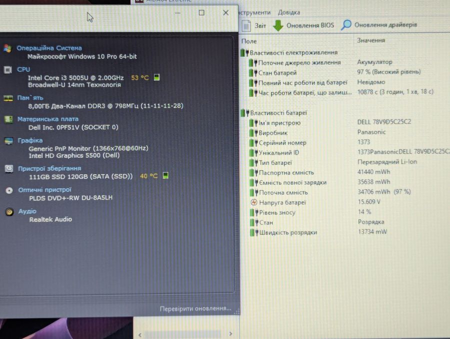 Ноутбук Б/В Dell Vostro 3558, Intel Core i3-5005U, DDR3 8 GB, SSD 128GB, 15.6" HD