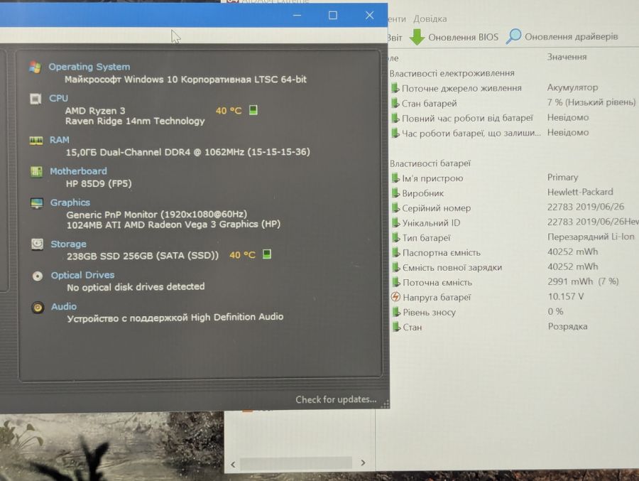Уцінка! Ноутбук Б/В HP ProBook 445 G6, AMD Ryzen 3 2200U, DDR4 16 GB, SSD 256GB, AMD Radeon Vega, 14" Full HD