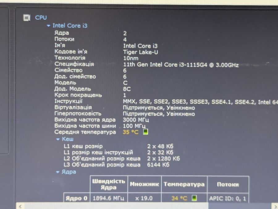 Ноутбук Б/В HP ProBook 430 G8, Intel Core i3, DDR4 16 GB, SSD 256GB, 13" UHD