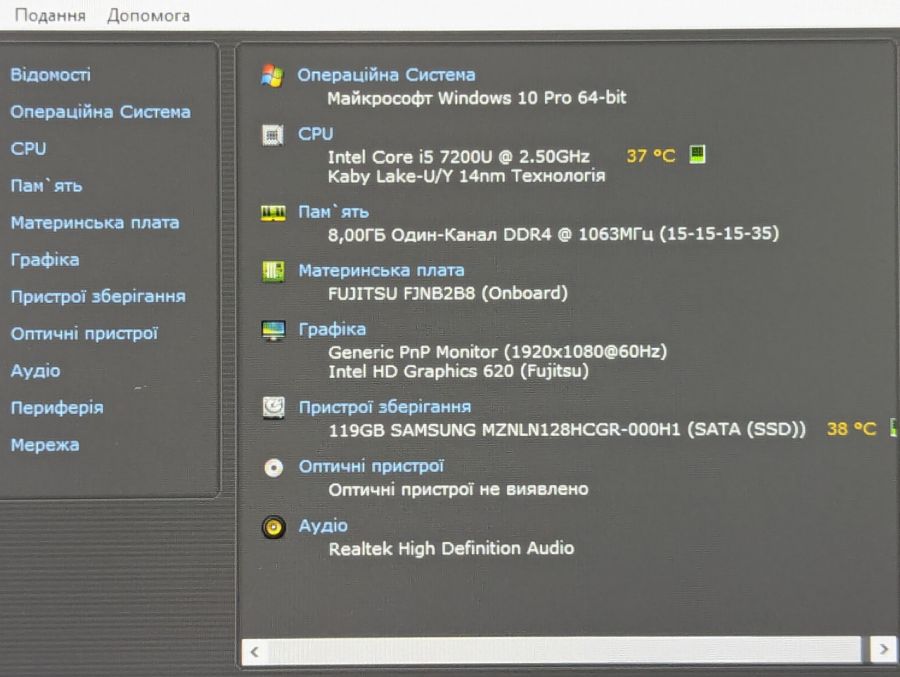 Уцінка! Ноутбук Б/В Fujitsu LifeBook E458, Intel Core i5-7200U, DDR4 8 GB, SSD 128GB, 15" Full HD