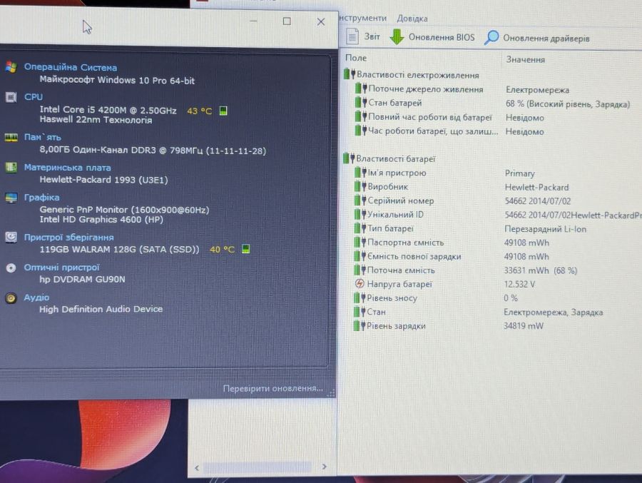 Уцінка! Ноутбук Б/В HP ProBook 640 G1, Intel Core i5-4200M, DDR3 8 GB, SSD 128GB, 14" (1600x900x60Hz)