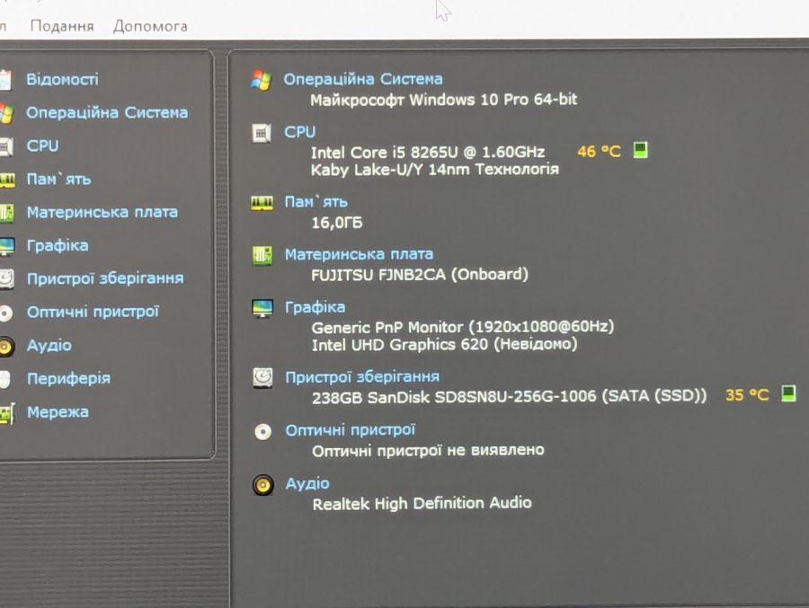 Уцінка! Ноутбук Б/В Fujitsu LifeBook E549, Intel Core i5-8265U, DDR4 16 GB, SSD 256GB, 14" Full HD