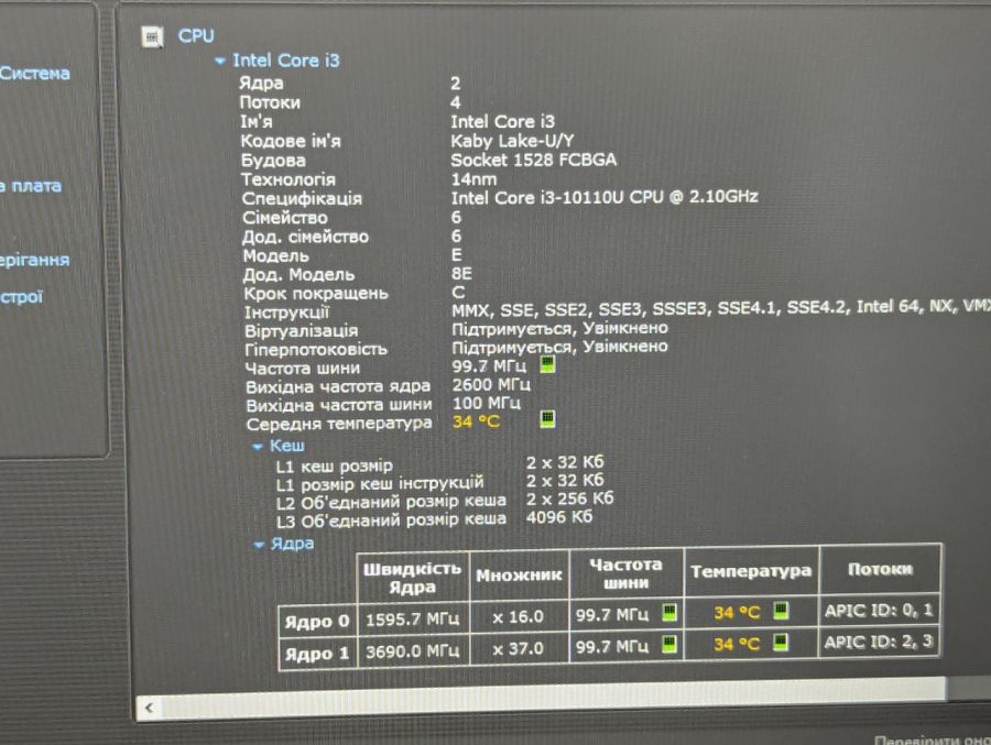 Уцінка! Ноутбук Б/В Dell Vostro 5590, Intel Core i3, DDR4 12 GB, SSD 128GB + HDD 500GB, 15" Full HD