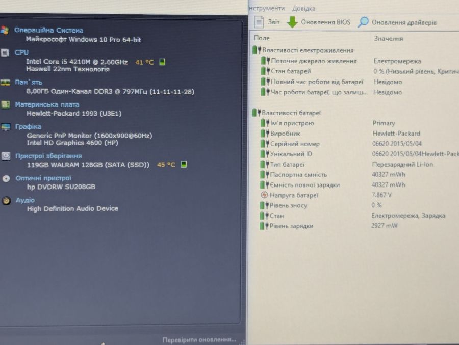 Уцінка! Ноутбук Б/В HP ProBook 640 G1, Intel Core i5-4210M, DDR3 8 GB, SSD 128GB, 14" (1600x900x60Hz)