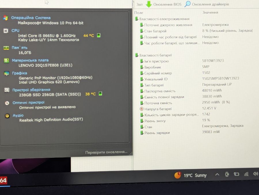 Ноутбук Б/В Lenovo ThinkPad X390, Intel Core i5-8365U, DDR4, SSD 256GB, 13" Full HD Сенсор