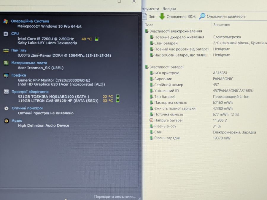 Ноутбук Б/В Acer Aspire E5-575, Intel Core i5-7200U, DDR4 8 GB, SSD 128GB + HDD 1TB, 15.6"