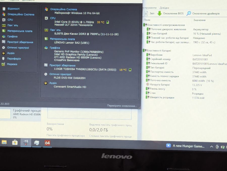 Уцінка! Ноутбук Б/В Lenovo G50-70, Intel Core i3-4010U, DDR3 8 GB, SSD 128GB, AMD Radeon HD 8500M 2Gb, 15.6" HD