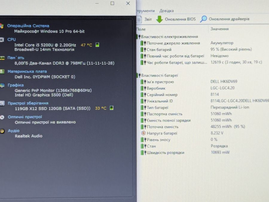 Уцінка! Ноутбук Б/В Lenovo Yoga 510, Intel Core i3-6006U, DDR4 8 GB, SSD 128GB, 14" Full HD Сенсор