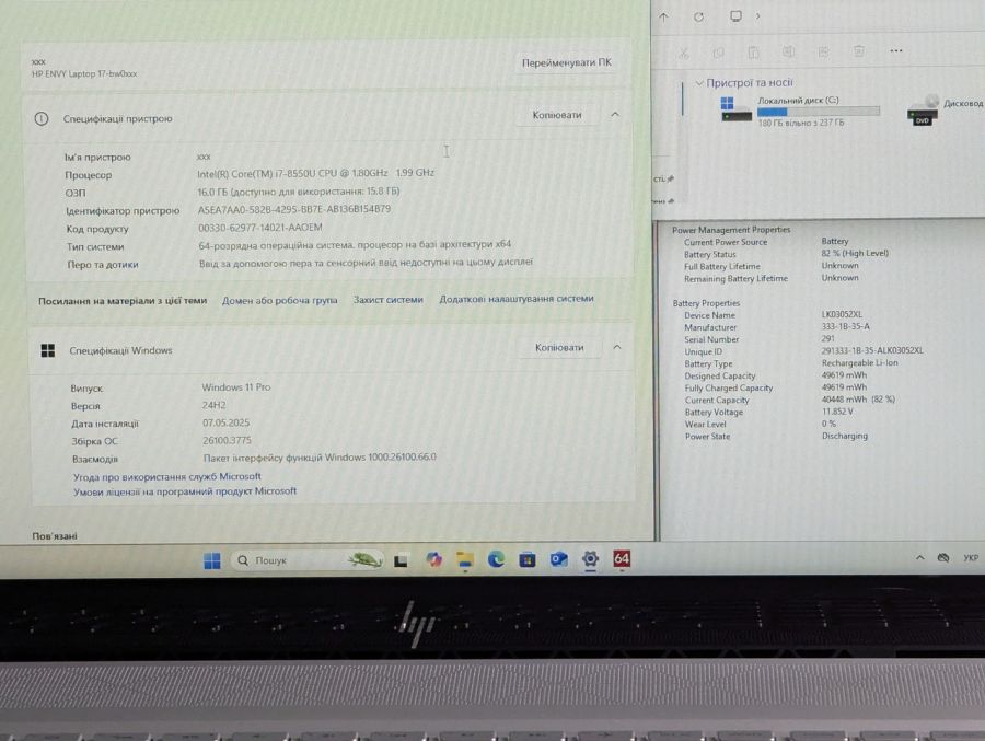 Уцінка! Ноутбук Б/В HP Envy X360, Intel Core i7-8550U, DDR4 16 GB, SSD 256GB + HDD 1TB, 15.6" Full HD