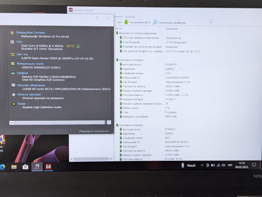 Уцінка! Ноутбук Б/В Lenovo ThinkPad T470, Intel Core i5-6300U, DDR4 8 GB, SSD 128GB, 14" Full HD