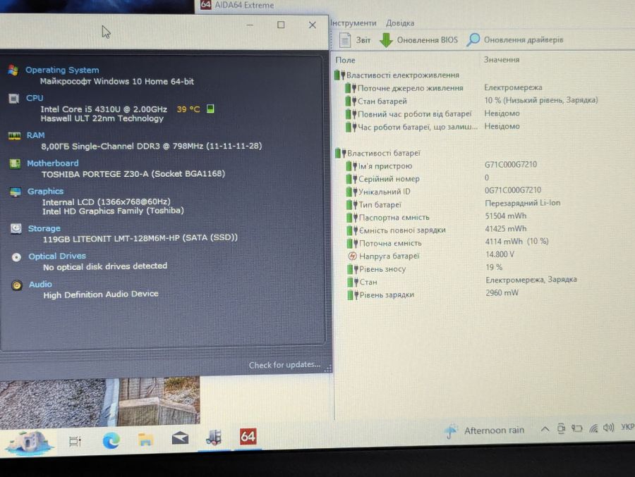 Ноутбук Б/В Toshiba Portege Z30-A, Intel Core i5-4310U, DDR3 8 GB, SSD 128GB, 13" HD