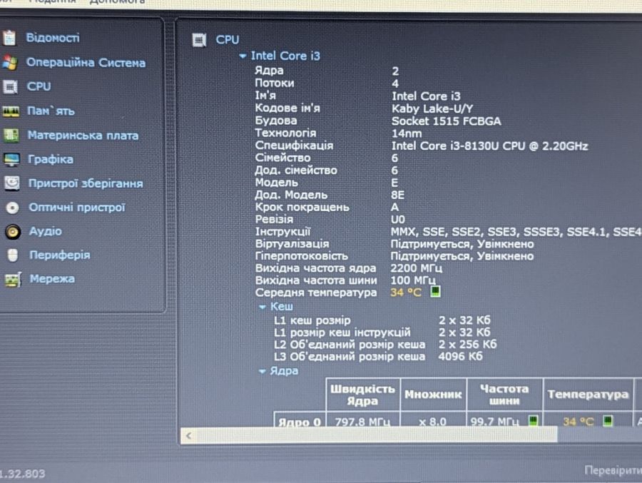 Уцінка! Ноутбук Б/В Acer Aspire 3 A315-51, Intel Core i3-8130U, DDR4 8 GB, SSD 128GB, 15.6" Full HD