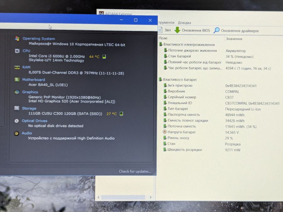 Ноутбук Б/В Acer Extensa 2540 15.6, DDR3 8 GB, SSD 128GB, 15.6"