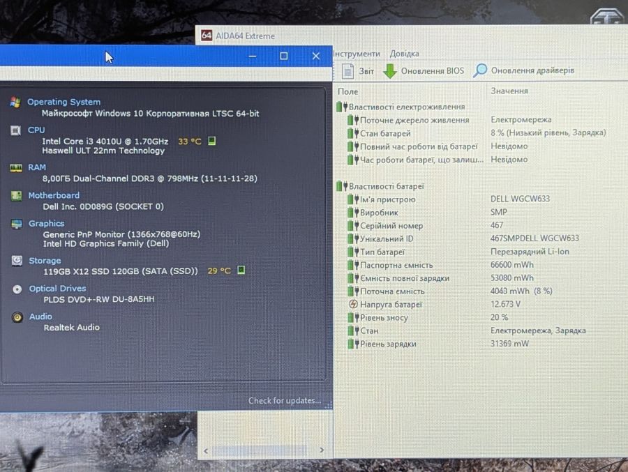 Уцінка! Ноутбук Б/В Dell Latitude E5540, Intel Core i3-4010U, DDR3 8 GB, SSD 128GB, 15.6" HD