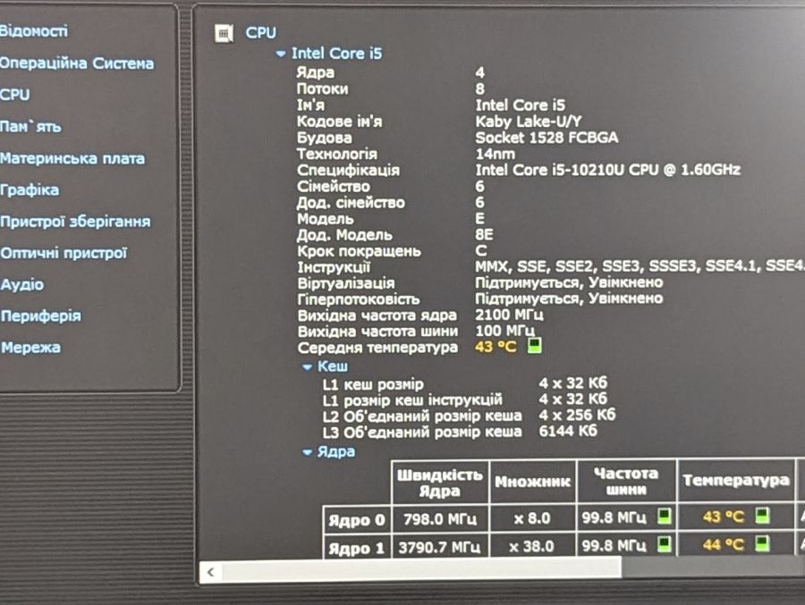 Уцінка! Ноутбук Б/В Fujitsu LifeBook E5410, Intel Core i5-10210U, DDR4 16 GB, SSD 256GB, 14" Full HD