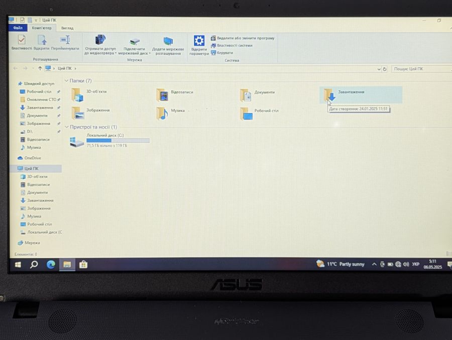 Уцінка! Ноутбук Б/В ASUS Vivobook X541U, Intel Core i5-7200U, DDR4 12 GB, SSD 128GB, 15.6" HD