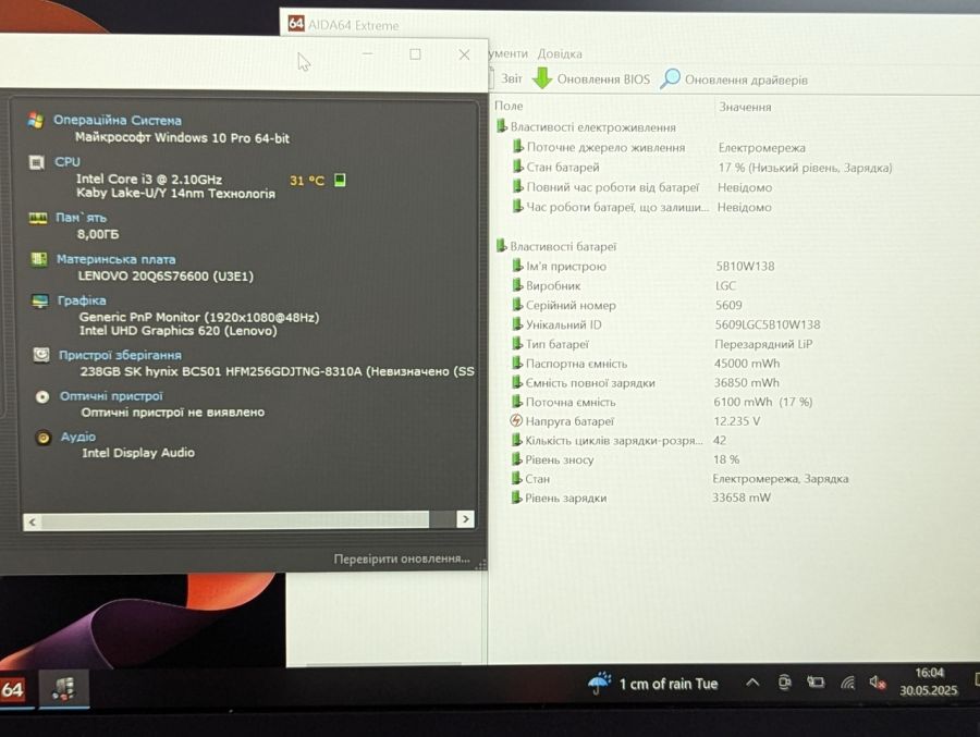 Уцінка! Ноутбук Б/В Lenovo ThinkPad L490, Intel Core i3-8145U, DDR4 8 GB, SSD 256GB, 14" Full HD Сенсор