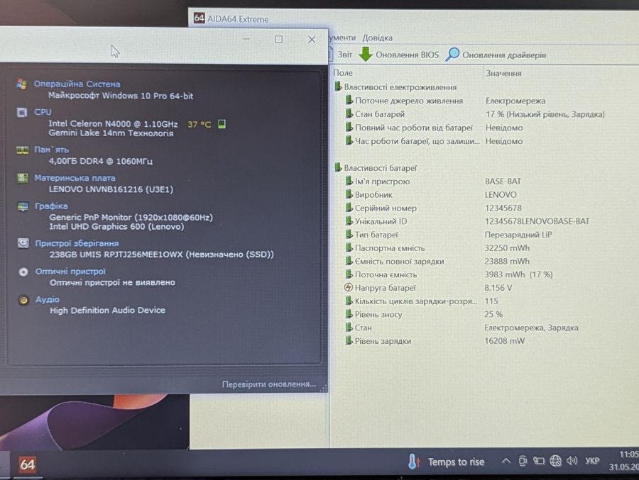 Ноутбук Б/В Lenovo S130-14IGM, Intel Celeron N4000, DDR4 4 GB, SSD 256GB, 14" Full HD