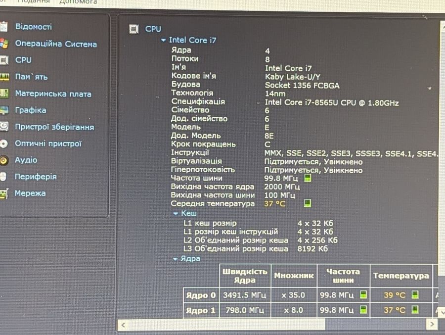 Уцінка! Ноутбук Б/В HP Notebook 250 G7, Intel Core i7-8565U, DDR4 8 GB, SSD 128GB, 15.6" UHD