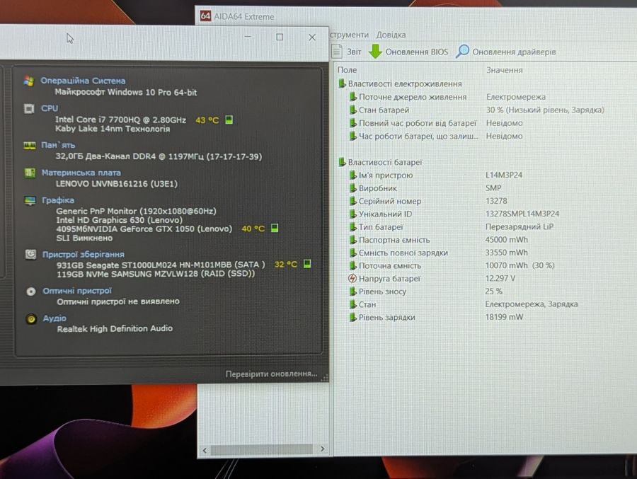 Уцінка! Ноутбук Б/В Lenovo Y520-15IKBN, Intel Core i7-7700HQ, DDR4 32 GB, SSD 128GB + HDD 1TB, NVIDIA GeForce GTX 1050 4Gb, 15.6" Full HD
