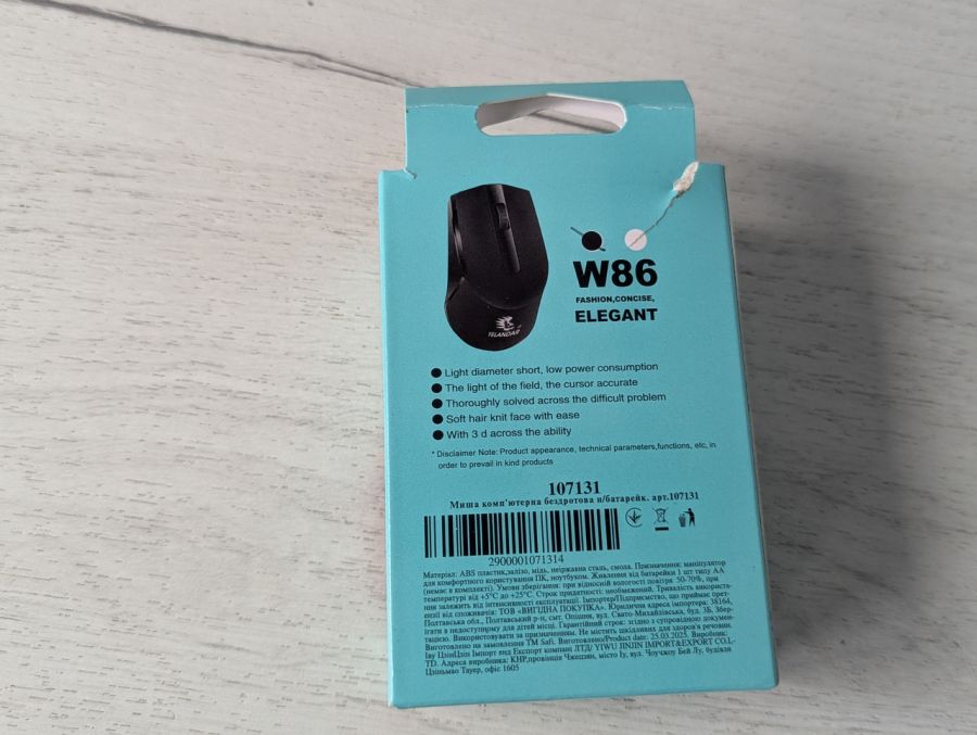 Новий Мышка Yelandar WiralessMouse W86
