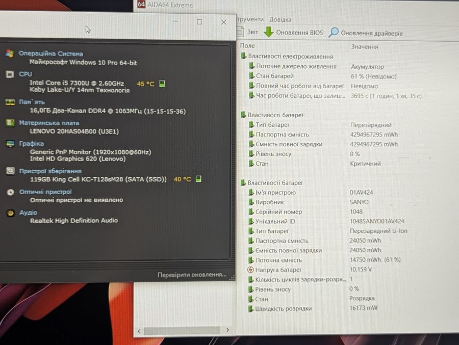 Ноутбук Б/В Lenovo ThinkPad T570, Intel Core i5-7300U, DDR4 16 GB, SSD 128GB, 15.6" Full HD