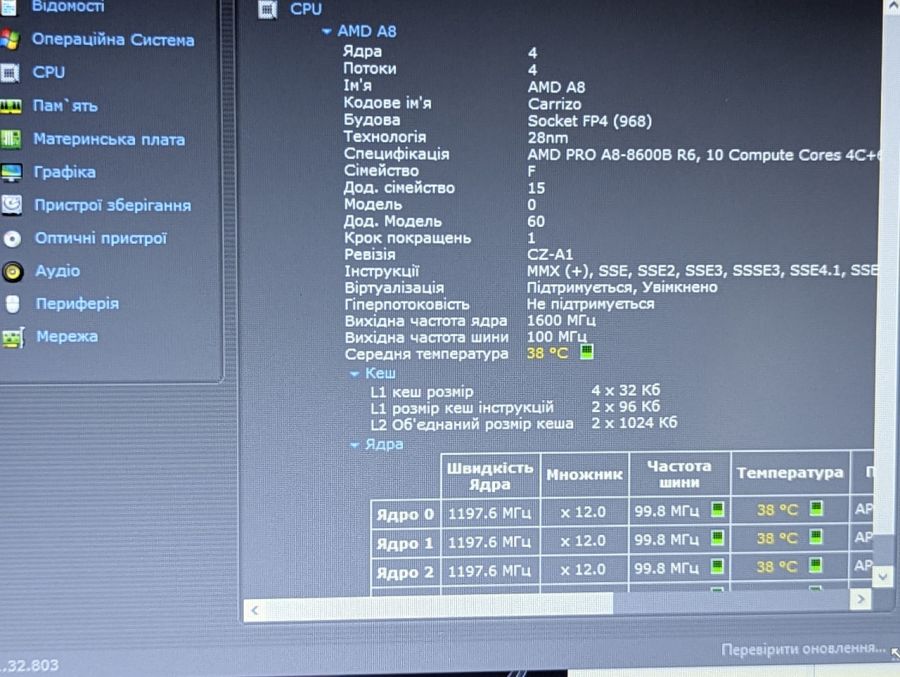 Уцінка! Ноутбук Б/В HP EliteBook MT42, AMD A8-8600B, DDR4 8 GB, SSD 128GB, AMD Radeon R6, 14" Full HD