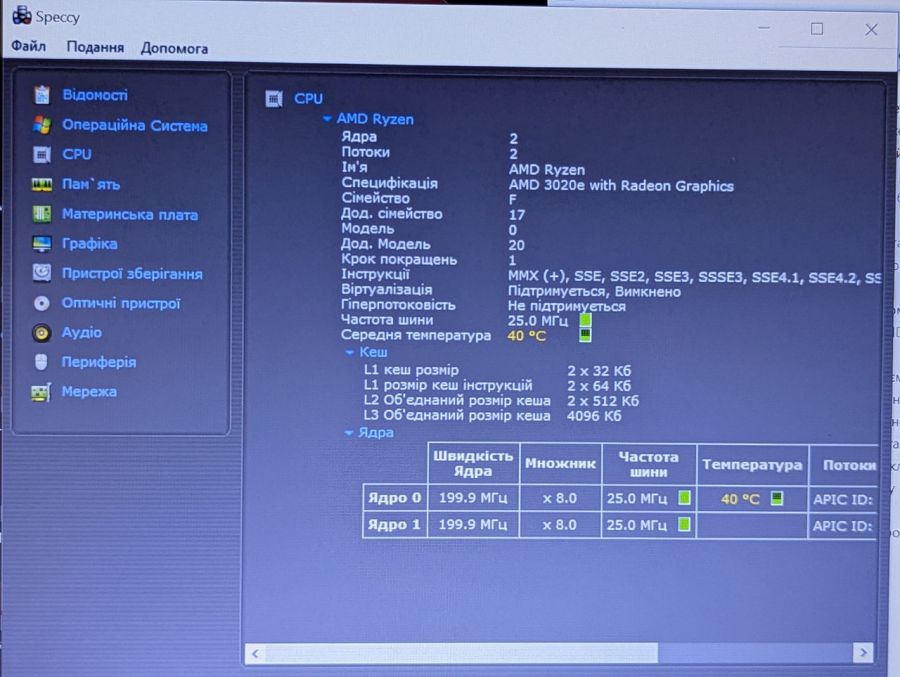 Уцінка! Ноутбук Б/В Lenovo V14-ADA, AMD Ryzen 3020e, DDR4 16 GB, SSD 256GB, AMD Radeon Vega, 14" Full HD