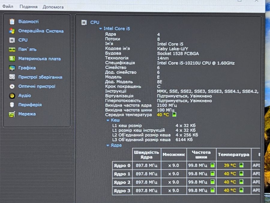 Уцінка! Ноутбук Б/В Fujitsu LifeBook U7510, Intel Core i5-10210U, DDR4 8 GB, SSD 256GB, 15" Full HD