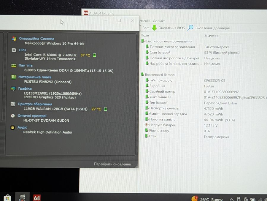 Уцінка! Ноутбук Б/В Fujitsu E736, Intel Core i5-6300U, DDR4 8 GB, SSD 128GB, 13" Full HD