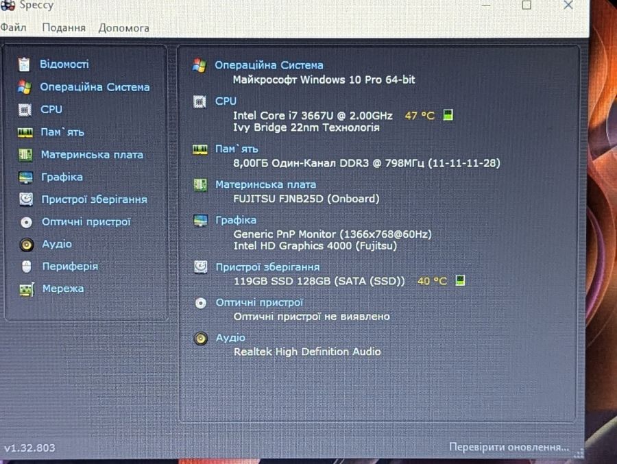 Уцінка! Ноутбук Б/В Fujitsu U772, Intel Core i7-3667U, DDR3 8 GB, SSD 128GB, 14" HD
