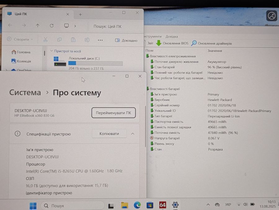 Уцінка! Ноутбук Б/В HP EliteBook X360 830 G6, Intel Core i5-8265U, DDR4 16 GB, SSD 256GB, 13" Full HD