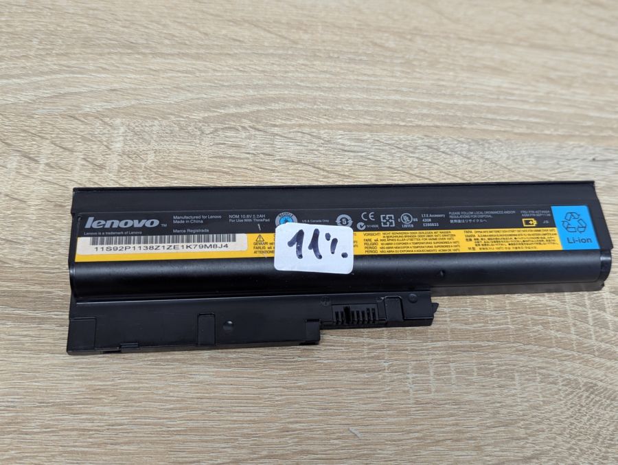 Б/В Оригінальна акумуляторна батарея Lenovo 42T4504 (92P1138)